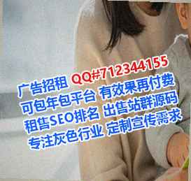 船营供卵实业有限公司